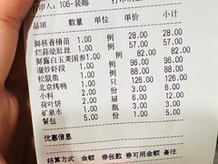 -燕风楼烤鸭店(建设总店)