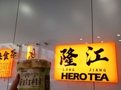 -英歌魂(隆惠路店)