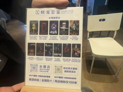 -棂笼·深度沉浸密室(武汉旗舰店)