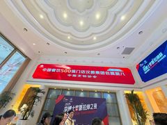 -上海白金汉爵大酒店(大零号湾国际会议中心店)