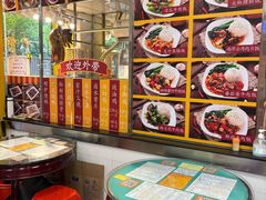 -烧鹅濑(西华路店)