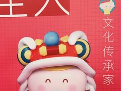 -英孚教育青少儿(宝龙中心)