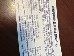 -亨得利眼镜(中山路一店)