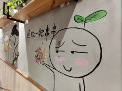 -木屋烧烤(岗顶二店)