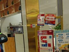 -鹿港小镇(悠唐店)