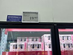 -山姆会员商店(上海浦东店)