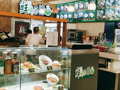 -鮮而純面馆(浦东店)