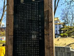 -丰台花园