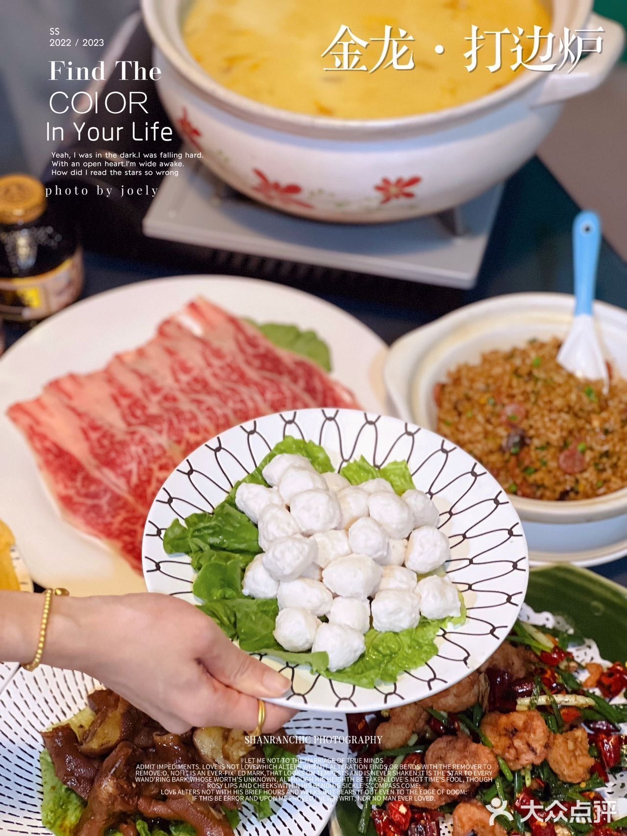 魔都探店｜鲍鱼鸡锅还是得看金龙打边炉🍲的‼️