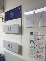 -天津伊美尔医疗整形美容专科医院