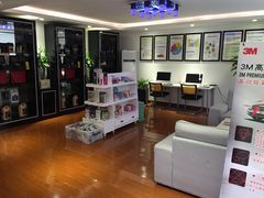-跃通XPEL超级旗舰店(浦东店)