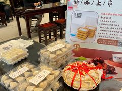 -熙盛源(凤凰街店)