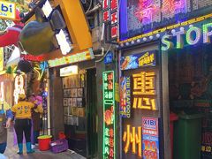 -桥东喜碧海鲜街(水东街店)