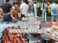-安仁古镇