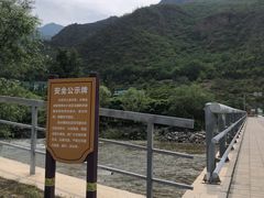 -京西十八潭风景区
