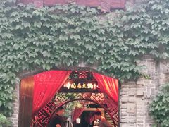 -三只耳火锅(宽窄巷子店)
