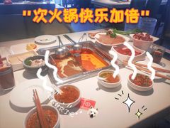 -海底捞火锅(威高广场店)