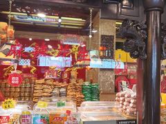 -兴盛德·麻辣花生大王·老店(中山路店)