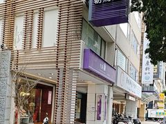 -先麦芋头酥(台中中港店)