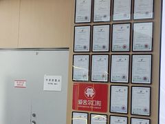 -爱齿尔口腔医院(中南院)