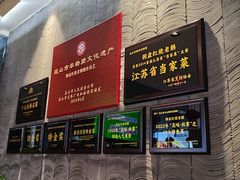 -金典银峰老鹅馆·昆山菜(亭林公园店)