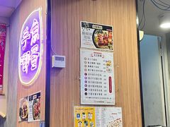 -香港鱼蛋皇