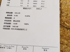 -潮福汇