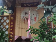 -郑州银基黄帝宫御温泉