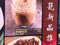菜单-芽笼芽笼新加坡餐厅(世纪汇店)
