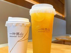 -一叶觅山(半边街店)