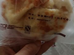 芝士面包-韩国利尔面包(桂林路店)