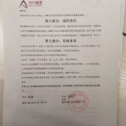-贰拾捌月子会所·古月(开福店)