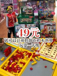 -Kidsland(望京凯德MALL店)