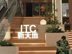 -民盈·国贸城