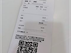 -太平洋咖啡(北大国际医院店)