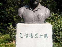 -广州雕塑公园