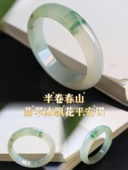 -春全合珠宝(官园珠宝城店)