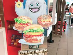 -麦当劳(武商建二店)