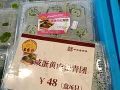 -王家沙点心店(南京西路总店)