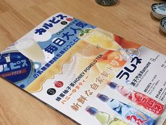 -村上一屋(望京店)