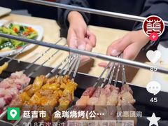 -河坝烧烤串城(金达莱店)
