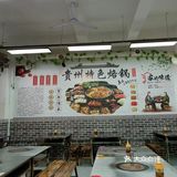 没人能拒绝烙锅