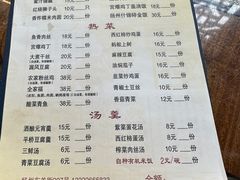 -粗茶淡饭(东关街店)