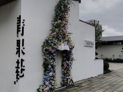 -青果巷历史文化街区