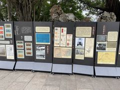 -船政文化景区-罗星塔公园