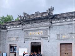 -宁波溪口古镇-民国大杂院