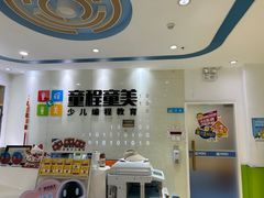 -童程童美·信息学竞赛·乐高机器人编程(萝岗校区)