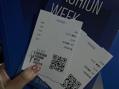 -欢乐海岸椰林沙滩-2025湾区超级灯会