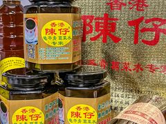 -陳仔(北京路店)