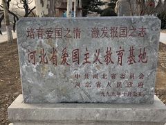 -赵州桥景区